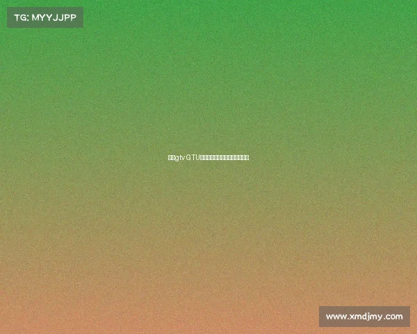 电竞gtv GTU电子竞技：破晓争锋，竞逐荣光